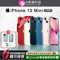 在飛比找PChome24h購物優惠-【福利品】Apple iPhone 13 mini 128G