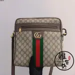 雅萱二手 GUCCI古馳OPHIDIA小號GG郵差包547926肩背包斜背包