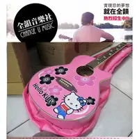 在飛比找蝦皮購物優惠-全韻音樂社- Fina 限量100把 Hello Kitty