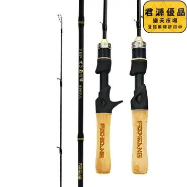 鱗海　RINKAI 0-530 磯 鱗海(りんかい)[RINKAI] | 上物（黒鯛） | 磯・防波堤 | ロッド