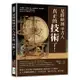 是時候展示古人真正的「技術」了！行星觀測、簡易版火箭、麻醉藥問世、陵墓機關……那些你以為近代才出現的東西，其實早已在中國流傳了上千年！