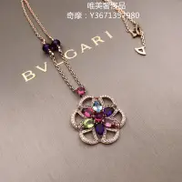 在飛比找Yahoo奇摩拍賣-7-11運費0元優惠優惠-二手出售 BVLGARI 寶格麗 DIVAS’ DREAM 