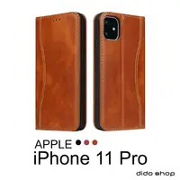 在飛比找樂天市場購物網優惠-iPhone 11 Pro (5.8吋) 新西槍系列 手機皮