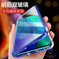 在飛比找Yahoo!奇摩拍賣優惠-雙面玻璃適用於OPPO R15 R17Pro R11 R11