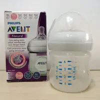 在飛比找蝦皮購物優惠-Avent 親乳感 防脹氣奶瓶 125ml 二手