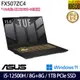 《ASUS 華碩》FX507ZC4-0051A12500H(15.6吋FHD/i5-12500H/8G+8G/1TB PCIe/RTX3050/特仕版)