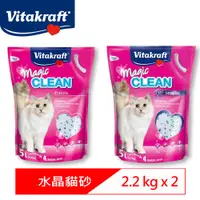 在飛比找PChome24h購物優惠-【2入組】德國Vitakraft VITA Magic cl