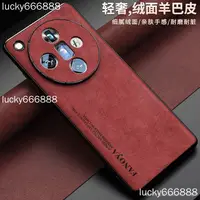 在飛比找蝦皮購物優惠-OPPO find x7 ultra 手機殼 Find X7