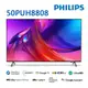 飛利浦 50吋4K Google TV液晶顯示器 50(PUH8808) 無安裝 保固三年 大型配送