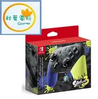 在飛比找樂天市場購物網優惠-●秋葉電玩● Nintendo Switch 斯普拉遁3 P