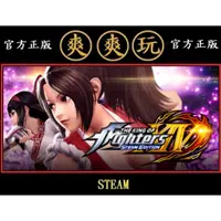 在飛比找蝦皮購物優惠-購買 PC版 爽爽玩 STEAM 格鬥天王 拳皇 14 代 