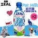 2罐組 ZEAL真致 紐西蘭犬貓專用鮮乳 (不含乳糖) 380ml犬貓鮮奶 犬貓牛奶 貓牛奶 (8折)