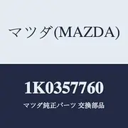 Mazda 1K0357760 Rear Seat Belt 'B' C