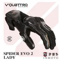 在飛比找Yahoo!奇摩拍賣優惠-伊摩多【女款】法國 V’QUATTRO SPIDER EVO