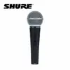 SHURE SM58S 麥克風