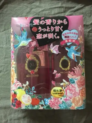 MACHERIE 瑪宣妮【悸動瞬間輕盈組】莓果珍珠洗髮精(蓬鬆感) 180ml+450ml