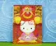 【震撼精品百貨】Hello Kitty 凱蒂貓 紅包袋組 坐【共1款】 震撼日式精品百貨