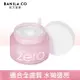 banila co. 【BANILA CO】 ZERO零感肌瞬卸凝霜(經典款)100ml