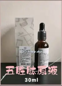 在飛比找Yahoo!奇摩拍賣優惠-🌹溫馨母親節🌹🌻jc's beauty shop🌻【雅聞倍優