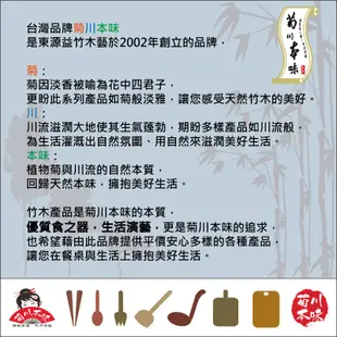 【菊川本味】重竹茶盤(集水)-山水 25cm 泡茶盤 小茶盤 竹茶盤 木茶盤 中式茶盤 集水茶盤 重竹茶盤 個人茶盤