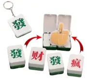 Magnetic Mahjong Tile Pop Up Middle Finger Keychain Set, Mahjong Tile Keychain