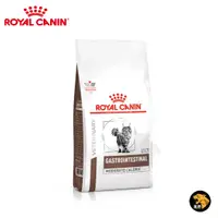 在飛比找蝦皮商城精選優惠-ROYAL CANIN 法國皇家 貓用 GIM35 腸胃道低