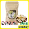 【麻豆區農會】梅柚片兒50g/包 添加梅汁 柚皮果乾 柚皮糖 生津止渴 麻豆柚子皮 潤喉 農特產品