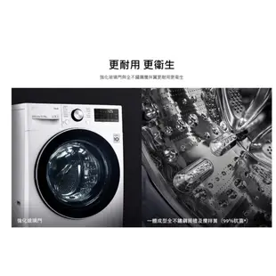 LG 樂金18KG 蒸洗脫滾筒洗衣機 WD-S18VCW