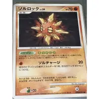 在飛比找蝦皮購物優惠-寶可夢 神奇寶貝 pokemon 卡 太陽岩 mercari