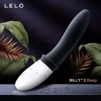 在飛比找蝦皮商城優惠-瑞典LELO BILLY 2 前列腺震動按摩器 公爵黑