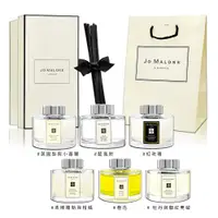 在飛比找ETMall東森購物網優惠-Jo Malone 英國梨與小蒼蘭/青檸羅勒葉與柑橘/藍風鈴