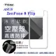 【愛瘋潮】現貨 ASUS ZenFone 8 Flip 高透空壓殼 防摔殼 氣墊殼 軟殼 手機殼 防撞