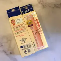 在飛比找Yahoo!奇摩拍賣優惠-熱銷日本本土版DHC純橄欖護唇膏潤唇膏天然無色滋潤保濕修護防