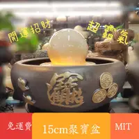 在飛比找蝦皮購物優惠-（免運費）15cm黃玉 招財 聚寶盆【鶯歌台龍陶瓷】~滾球~