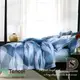 【岱思夢】波特利-藍 100%天絲全鋪棉床包組 雙人 加大 特大 TENCEL 天絲床包 鋪棉床包