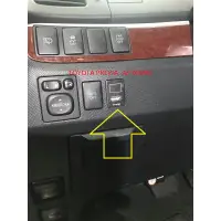 在飛比找蝦皮購物優惠-全新 TOYOTA PREVIA 06-18 盲塞孔 USB