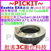 在飛比找Yahoo!奇摩拍賣優惠-Exakta Exacta Topcon EXA LENS 