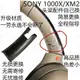 經典大法降噪耳機維修 適用于 1000XM2/1000X 耳機頭梁維修配件Sony索尼MDR WH斷裂橫梁滑塊修復側梁耳機套墊