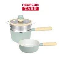 在飛比找PChome24h購物優惠-NEOFLAM小龍系列鑄造鍋具四件組(單柄湯鍋+蒸籠+小炒鍋