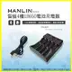 HANLIN-POW4 智能4槽18650鋰電池充電器26650/16340/14500防反接保護板 (3.7折)