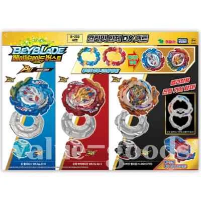 Takara Tomy B-203 Beyblade Burst Ultimate Fusion DX Set - Complete Battle Set