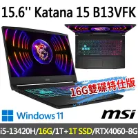 在飛比找Yahoo奇摩購物中心優惠-msi微星 Katana 15 B13VFK-1471TW 