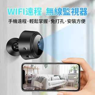 無線攝像頭 免安裝無線監控器 手機遠程 無網wifi 家用超清網絡攝像 微型攝影機 小型遠端錄影 密錄器