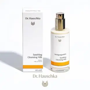 【Dr. Hauschka 德國世家】律動卸妝洗面乳145ml(Dr.hauschka/德國/有機/保養/草本/甘露)