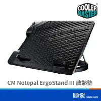 在飛比找蝦皮商城優惠-COOLER MASTER 酷碼 Notepal ErgoS