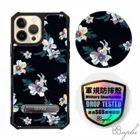 在飛比找蝦皮商城優惠-apbs iPhone 13 Pro Max &13 Pro