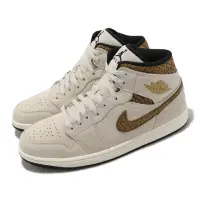 在飛比找momo購物網優惠-【NIKE 耐吉】Air Jordan 1 Mid SE 男