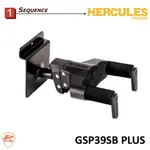 【爵士樂器】公司貨 HERCULES 海克力斯  GSP39SB PLUS 溝槽板 吉他掛架