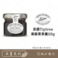 在飛比找蝦皮購物優惠-【純禾商行🌾】英國Tiptree黑醋栗果醬28g