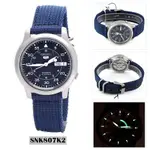 SEIKO SNK807K2 精工表 盾牌5號 藍色帆布 軍用機械錶 男錶